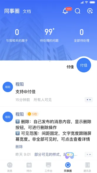 ��ԭԭ�������ֻ���