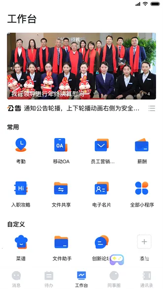 ��ԭԭ�������ֻ���