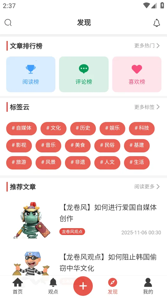 ������v1.0.58 �ٷ������ͼ