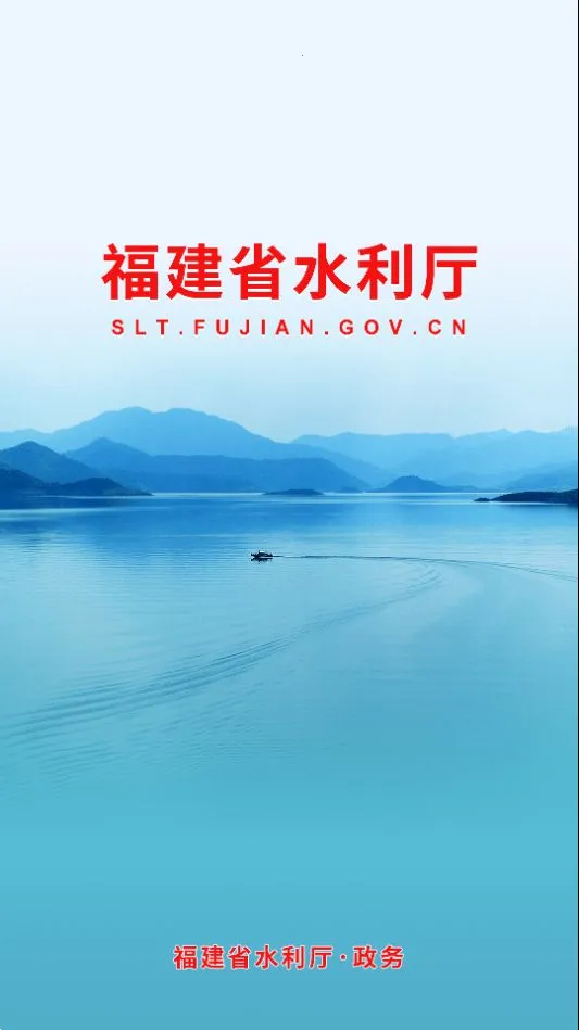 ����ˮ��v3.2 ��׿���ͼ