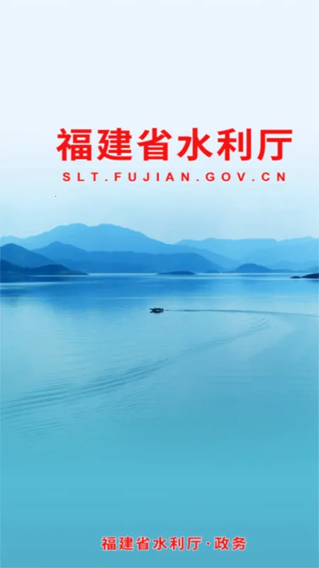 ����ˮ��v3.2 ��׿���ͼ