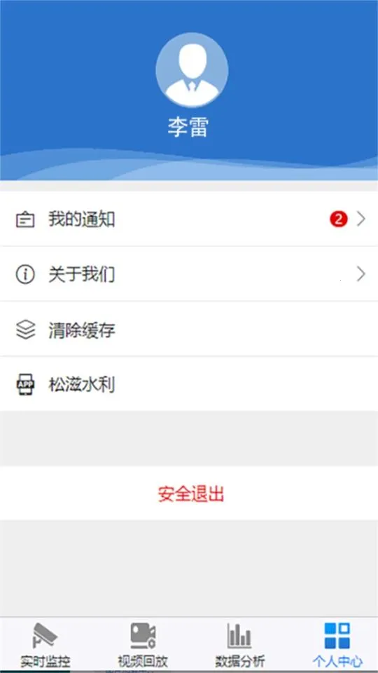 ����ˮ��v3.2 ��׿���ͼ