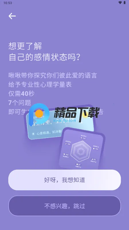 ౶�౶�v1.0.25 ��Ѱ��ͼ