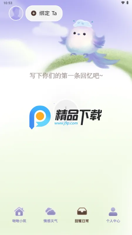 ౶�౶�v1.0.25 ��Ѱ��ͼ