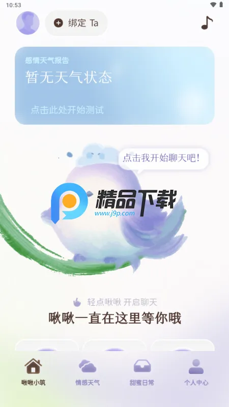 ౶�౶�v1.0.25 ��Ѱ��ͼ