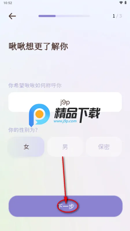 啾儿啾儿 啾儿啾儿