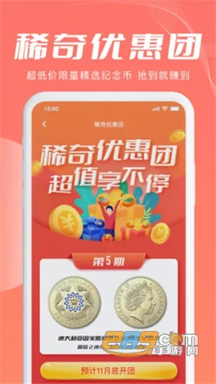 ��ϡ��2026�ٷ�����v3.3.2 ��׿���ͼ