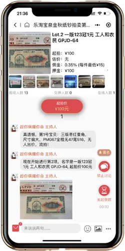 麦稀奇2026官方正版 麦稀奇2026官方正版