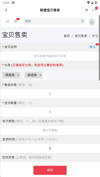 麦稀奇2026官方正版 麦稀奇2026官方正版