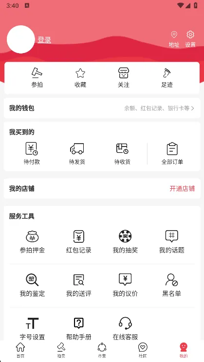 麦稀奇2026官方正版 麦稀奇2026官方正版