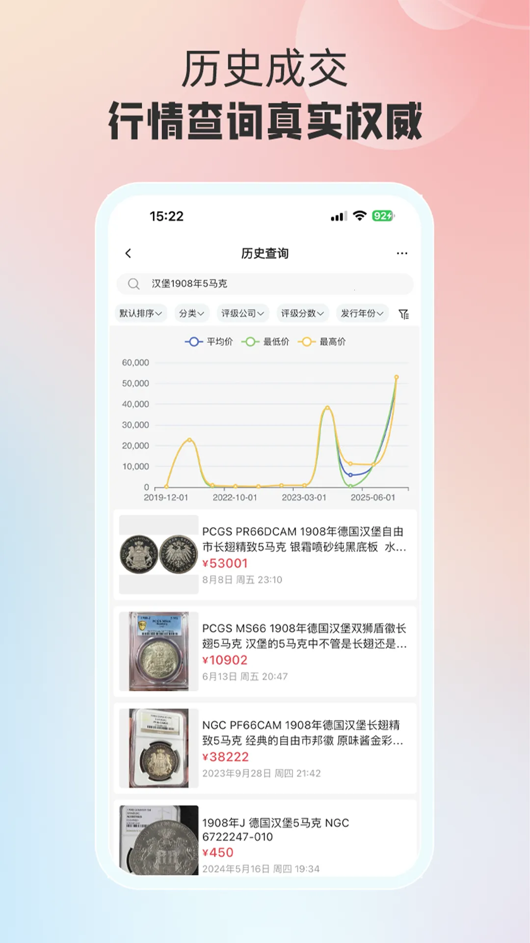 ��ϡ��2026�ٷ�����v3.3.2 ��׿���ͼ