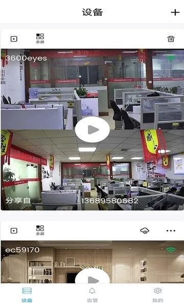 3600Eyes2026���ذ�װ