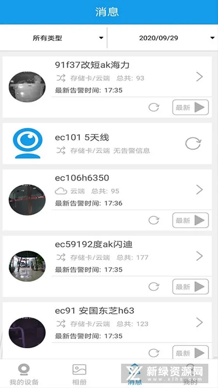 3600Eyes2026���ذ�װ