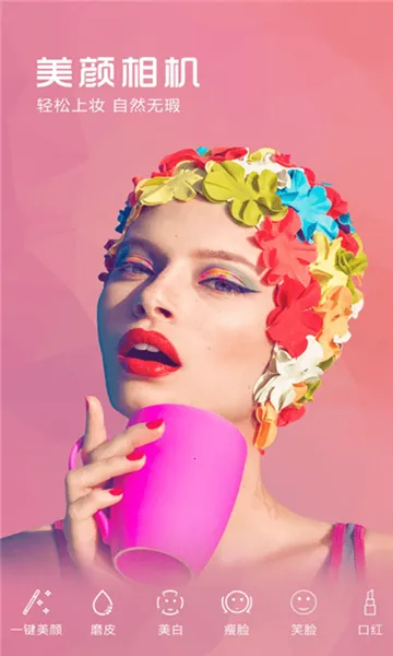 Ԫ����ױ�����׿���ֻ���