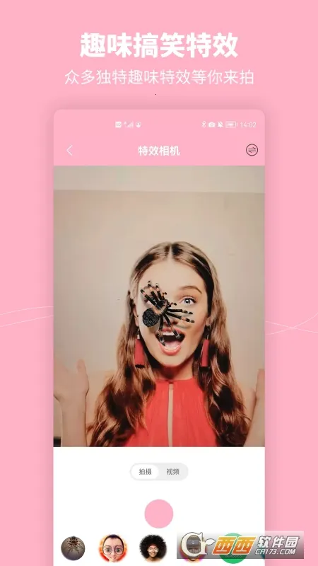 Ԫ����ױ�����׿���ֻ���v1.1 �ֻ����ͼ