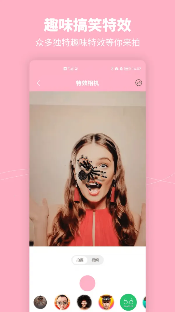 Ԫ����ױ�����׿���ֻ���v1.1 �ֻ����ͼ