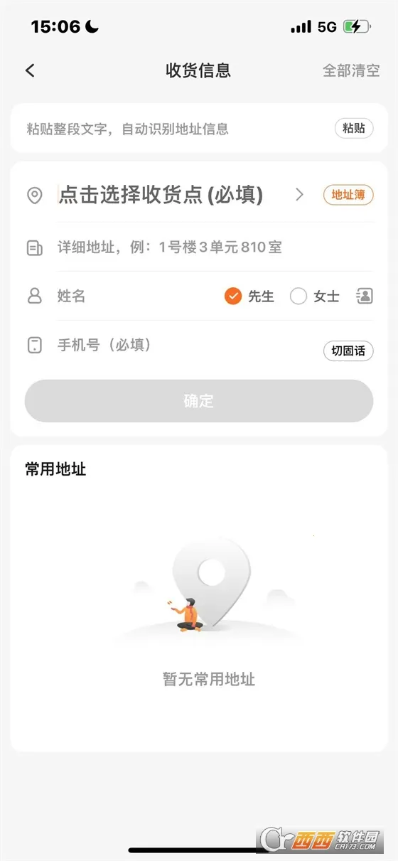 UU����v3.7.0.0 ��׿���ͼ