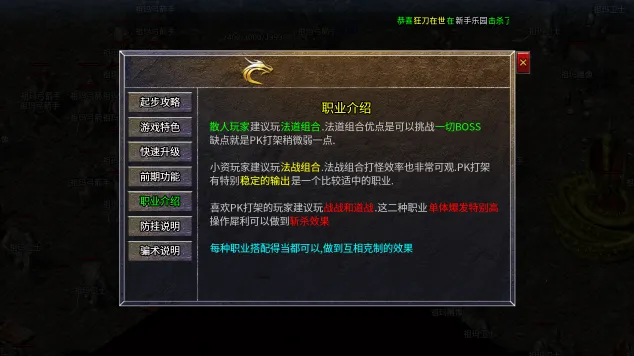 ��ѩս��2026�ٷ�����v1.0.2 ��׿���ͼ