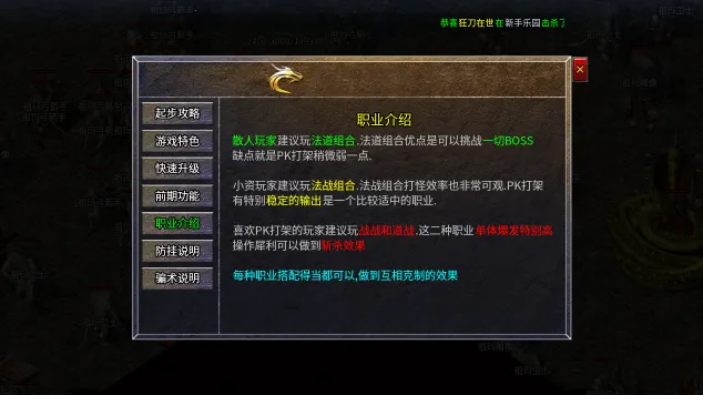 ��ѩս��2026�ٷ�����v1.0.2 ��׿���ͼ