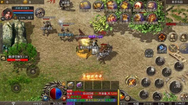 ��ѩս��2026�ٷ�����v1.0.2 ��׿���ͼ