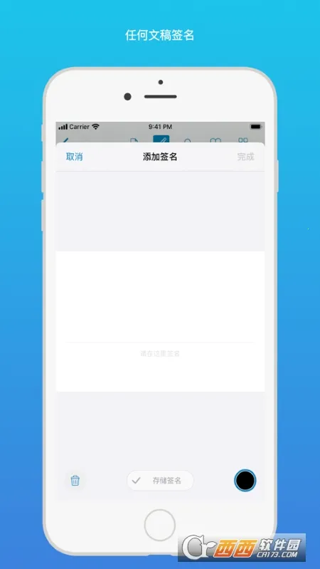 PDF Viewerv2024.2 �ֻ����ͼ