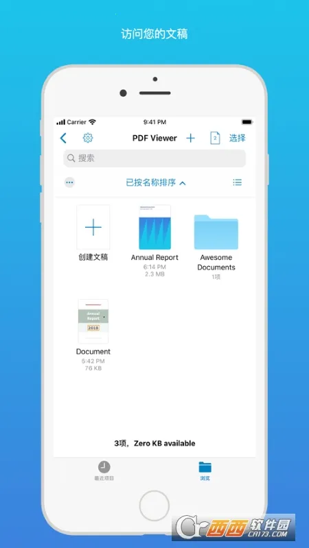 PDF Viewerv2024.2 �ֻ����ͼ