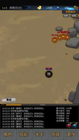 ħ����Ԩ��׿���ֻ���v1.0.01 ��Ѱ��ͼ