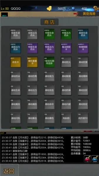 ħ����Ԩ��׿���ֻ���