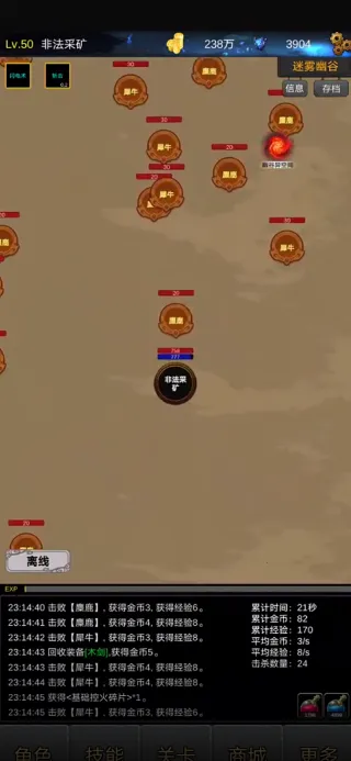 ħ����Ԩ��׿���ֻ���