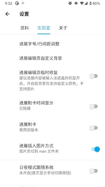 nian���±�v3.3.0 �ֻ����ͼ