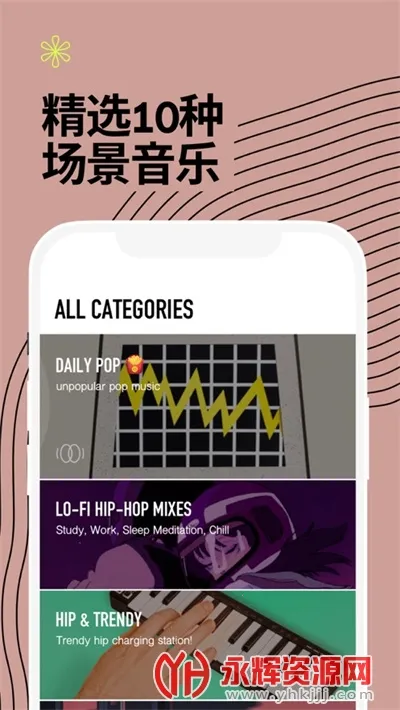 Dtd Playlist��׿���ֻ���v1.5.5 �ֻ����ͼ