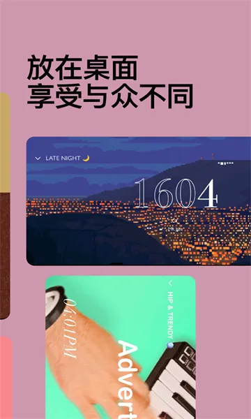 Dtd Playlist��׿���ֻ���v1.5.5 �ֻ����ͼ