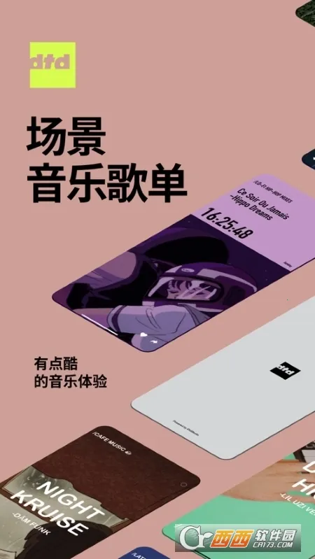 Dtd Playlist��׿���ֻ���v1.5.5 �ֻ����ͼ