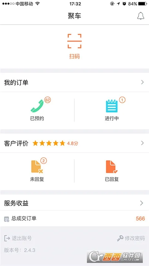 e����2026���ذ�װv4.4.9 ��׿���ͼ