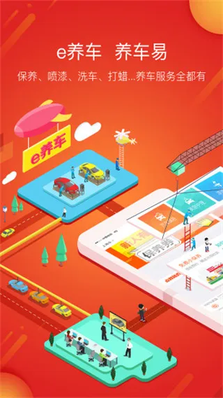 e����2026���ذ�װ