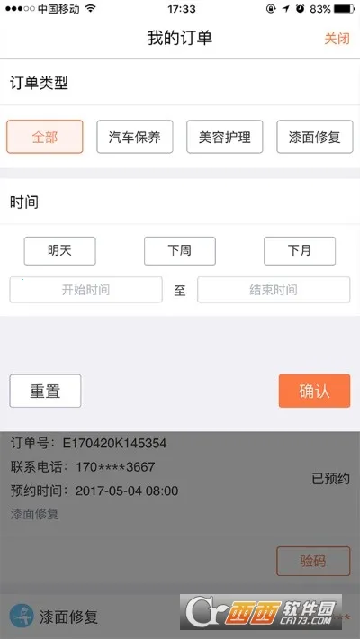 e����2026���ذ�װv4.4.9 ��׿���ͼ