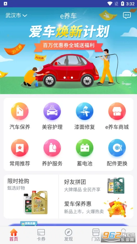 e����2026���ذ�װ