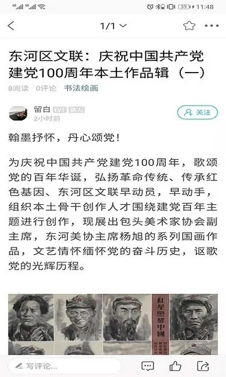 ���ϰ�ͷ2026�ٷ�����v1 ��׿���ͼ