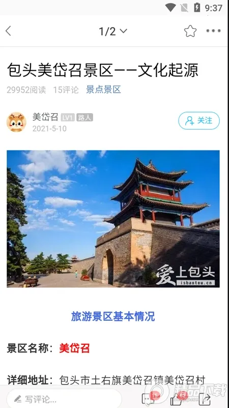 ���ϰ�ͷ2026�ٷ�����v1 ��׿���ͼ