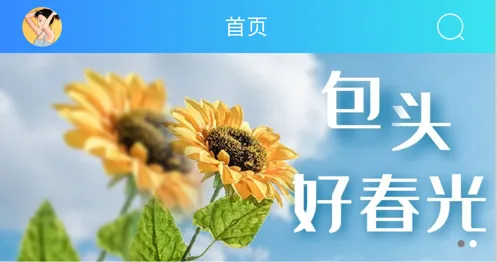 ���ϰ�ͷ2026�ٷ�����