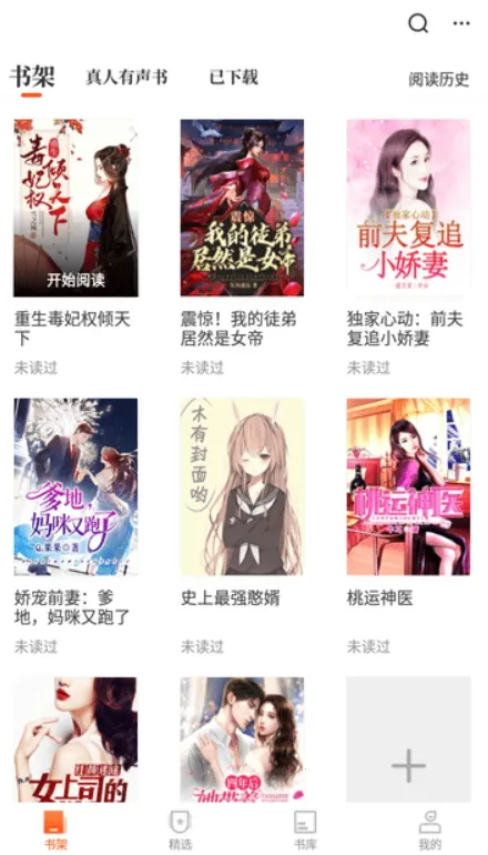 ��׷��2026�ٷ�����v1.0.29 �ֻ����ͼ