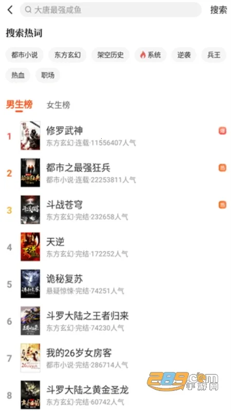 ��׷��2026�ٷ�����v1.0.29 �ֻ����ͼ