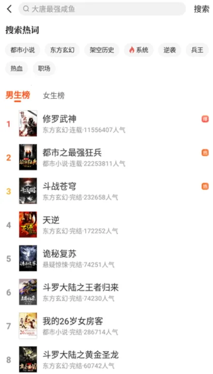 ��׷��2026�ٷ�����v1.0.29 �ֻ����ͼ