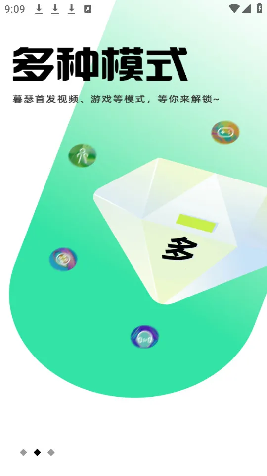 ĺɪ��׿���ֻ���v4.8.8 �ֻ����ͼ