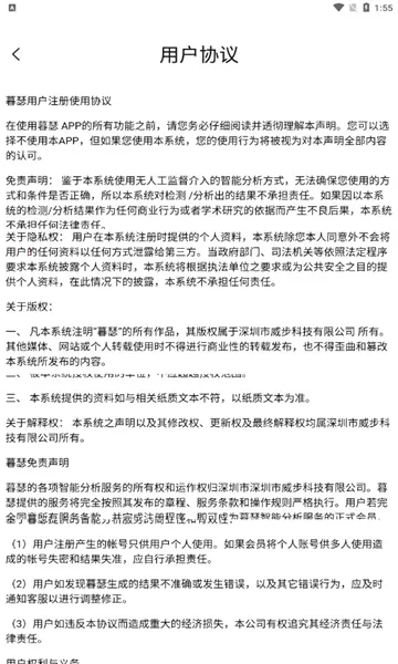 ĺɪ��׿���ֻ���v4.8.8 �ֻ����ͼ