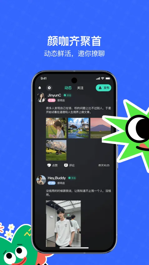 ĺɪ��׿���ֻ���v4.8.8 �ֻ����ͼ