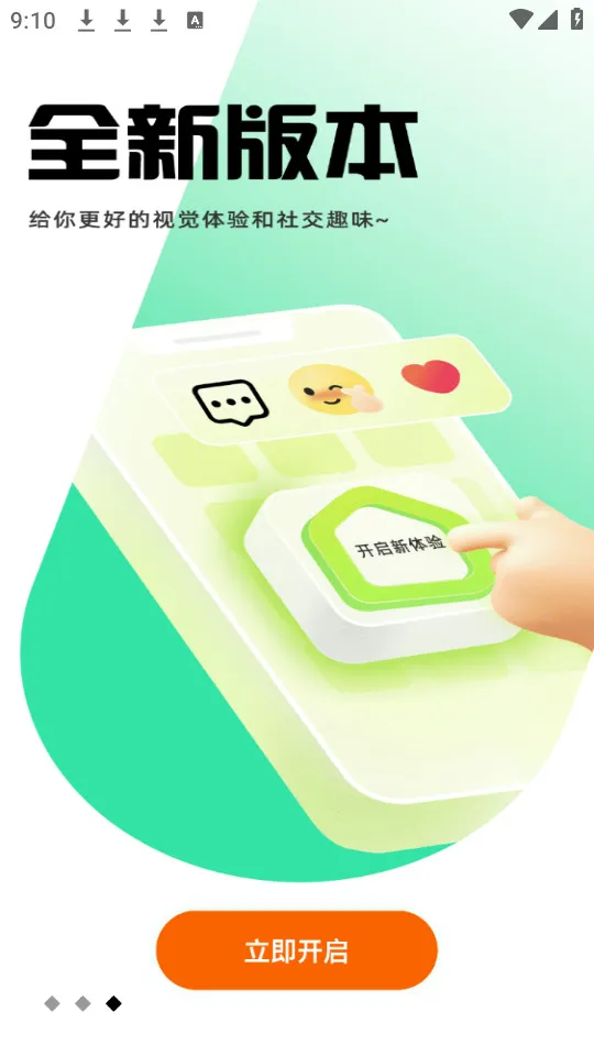 ĺɪ��׿���ֻ���v4.8.8 �ֻ����ͼ