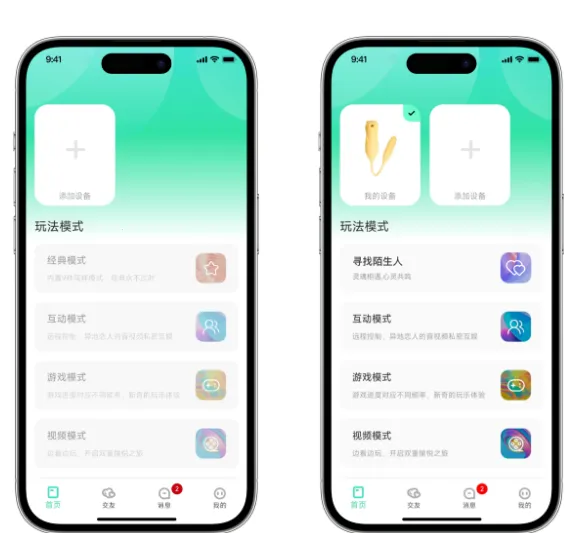 暮瑟安卓版手机版 暮瑟安卓版手机版