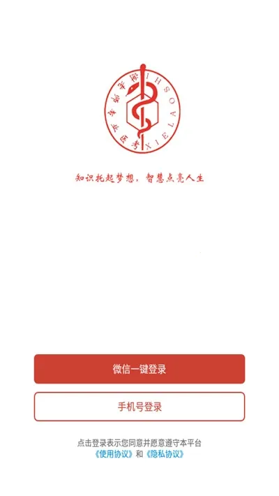 л��ʦ���Ͽ���2026�ٷ�����v2.2.0 �ֻ����ͼ