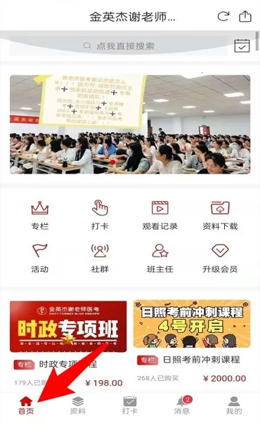 л��ʦ���Ͽ���2026�ٷ�����